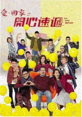 电车阅读顺序指引封面图
